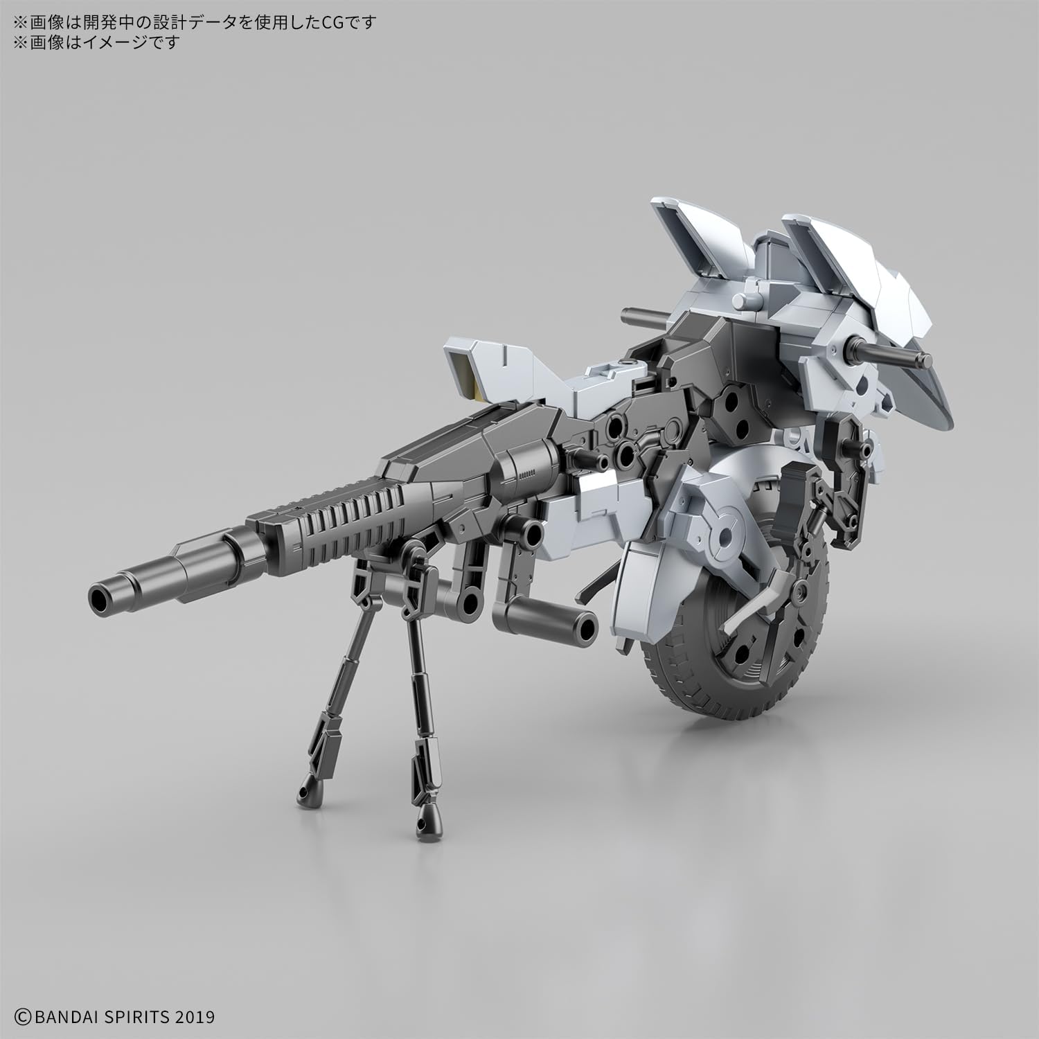 Bandai 1/144 30MM EV21 Exa Vehicle (Metal Cannon Bike Ver.)