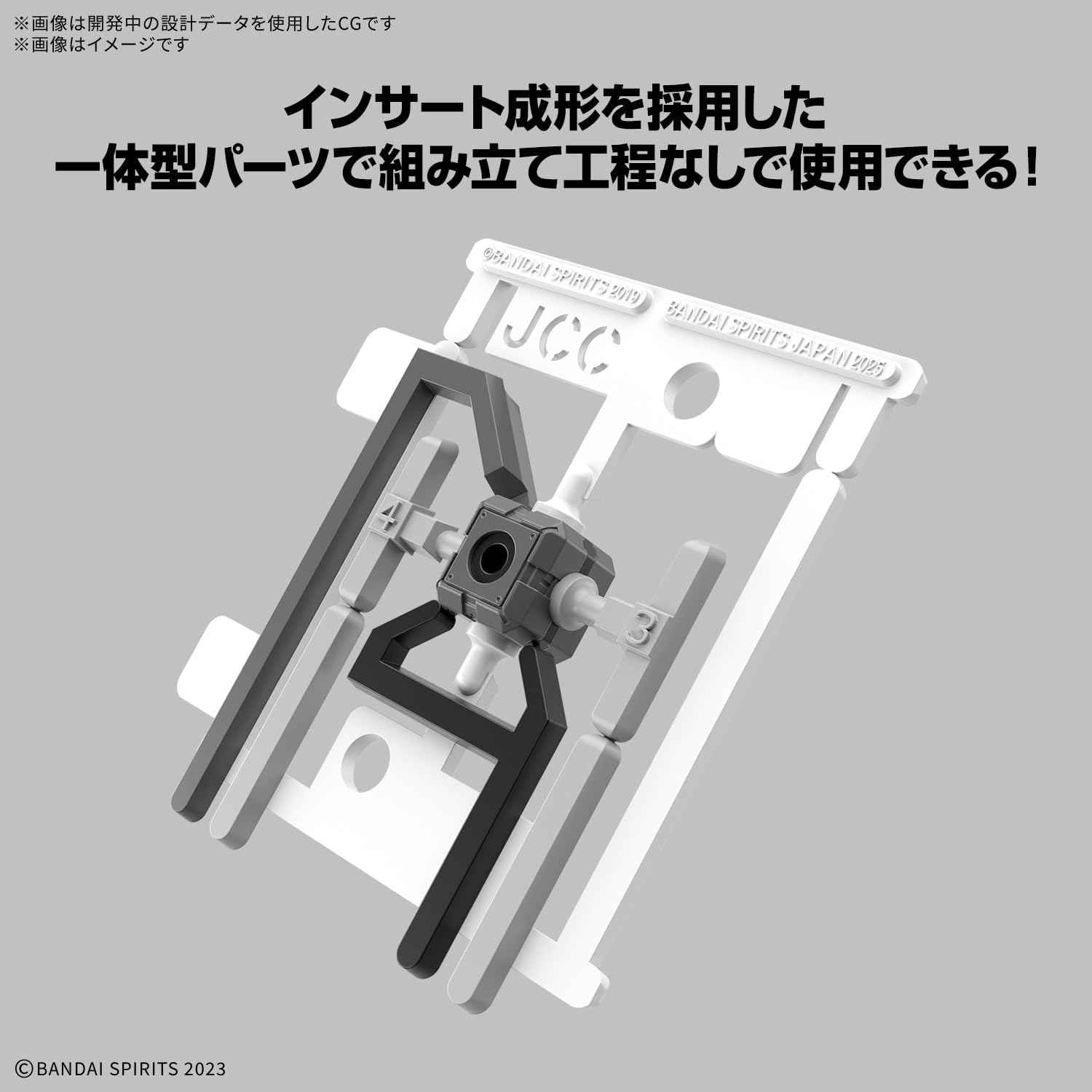 Bandai 30MM CM10 Customize Material (EX Jointcore Cube) - Bandai Banzai Hobby