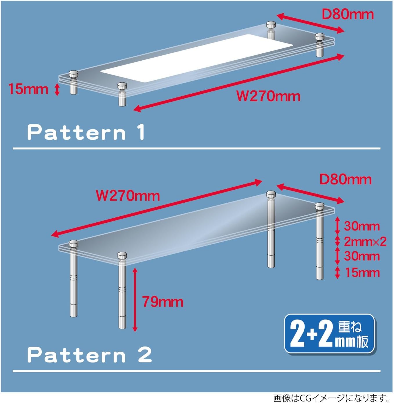 Hobby Base PPC-K125 Model Base W (2mm + 2mm) - BanzaiHobby