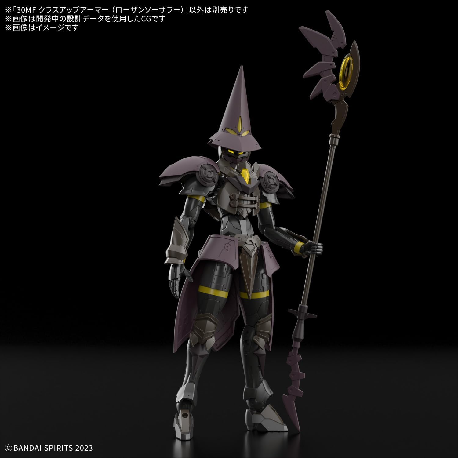 Bandai 30MF OA 015 Class Up Armor (Rosan Sorcerer)