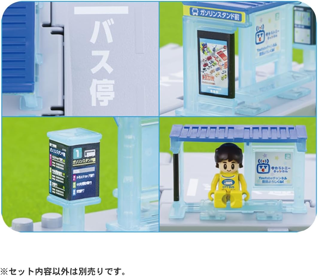 Tomica Town Bus Stop (with Passengers)