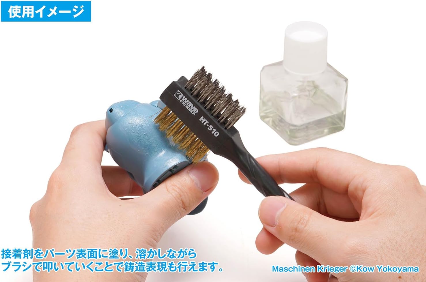 Wave HT510 HG Twin Head Wire Brush [Brass/Stainless Steel]