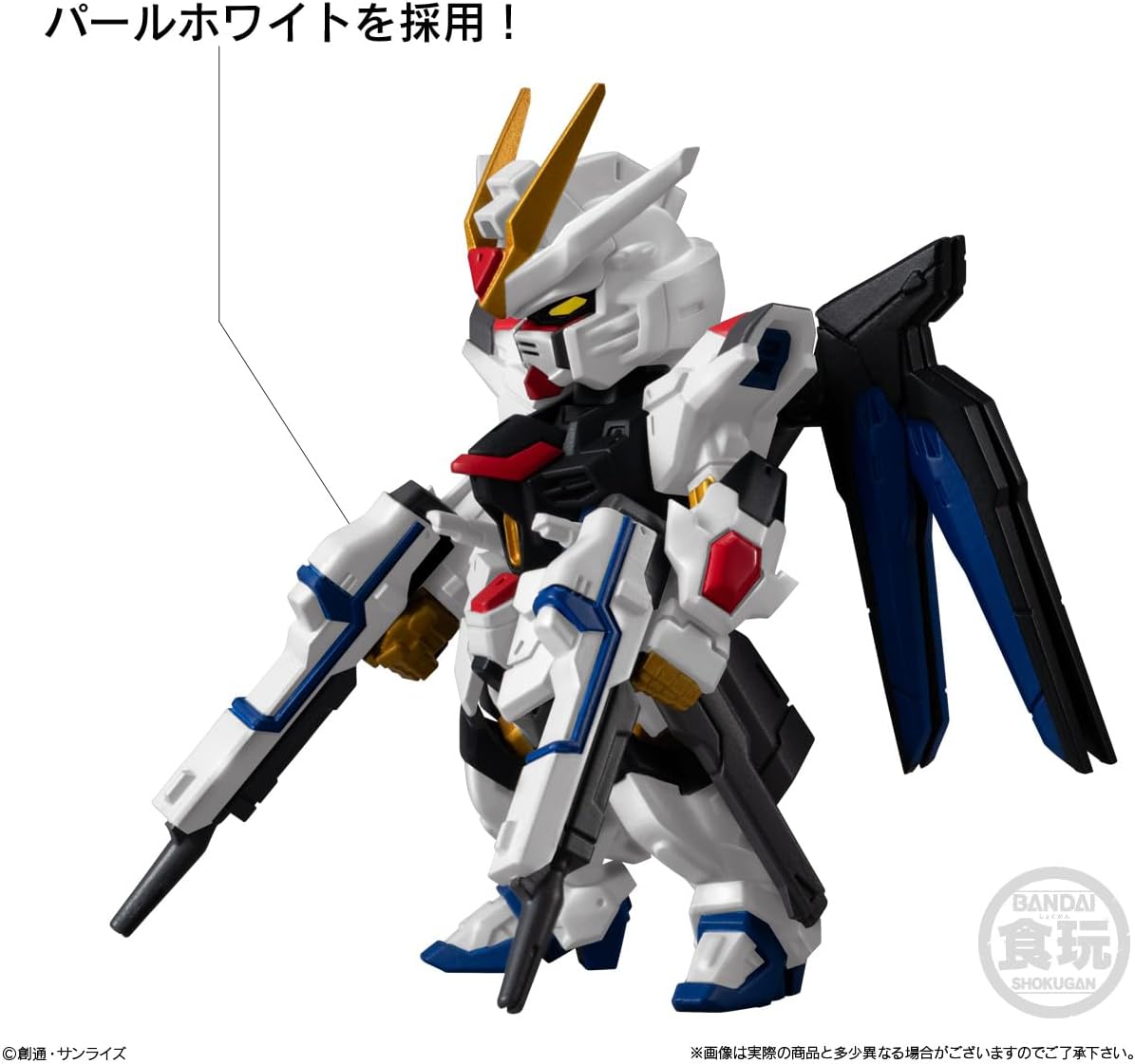 Bandai FW Gundam Converge Seed Freedom Revive Mighty - BanzaiHobby