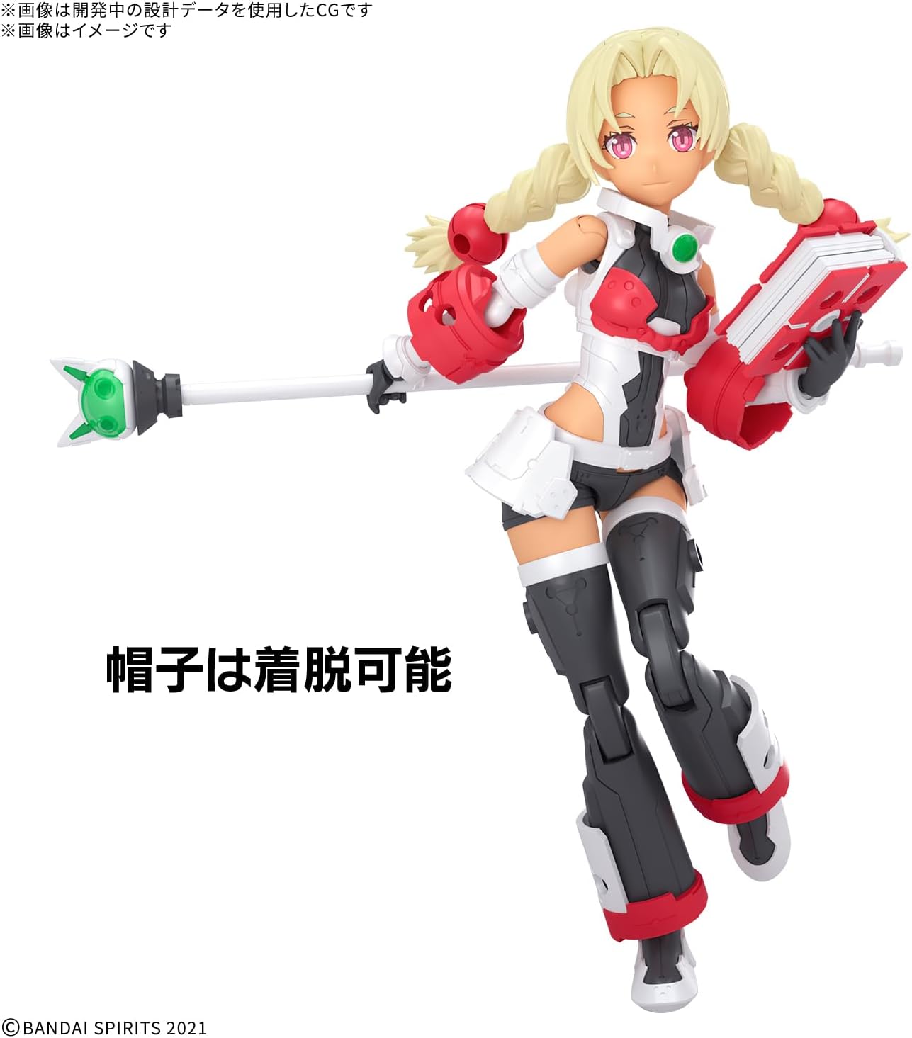 Bandai 30MS SIS-W00 Marical [Color C] - BanzaiHobby