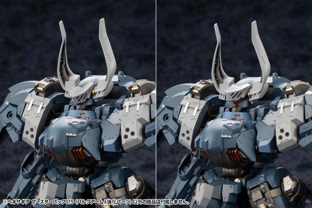 Kotobukiya HG146 1/24 Hexa Gear Booster Pack 015 (Bulk Arm Lambda Reinforced Parts) - BanzaiHobby