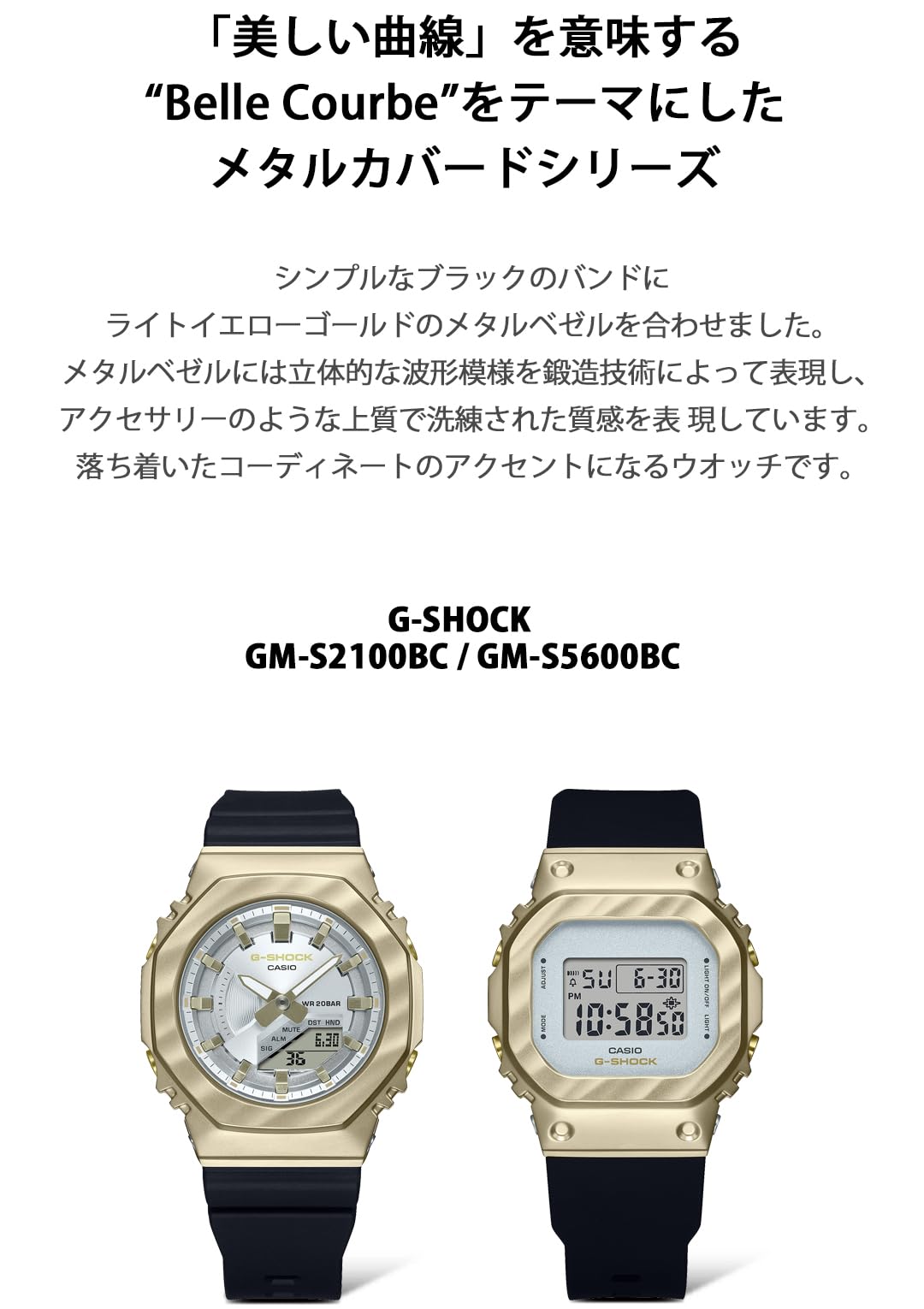 [カシオ] 腕時計 ジーショック【国内正規品】GM-S5600BC-1JFレディース ブラック - BanzaiHobby