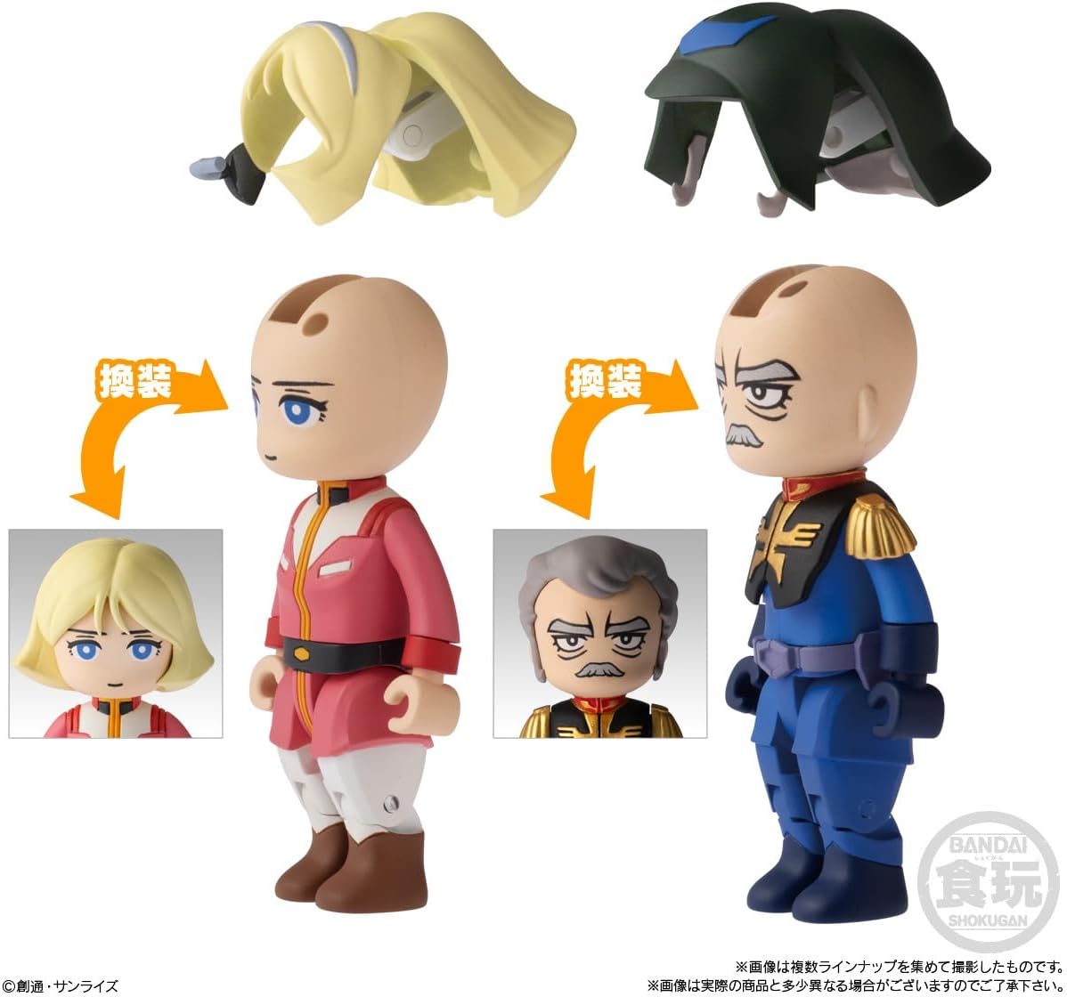 Bandai bitlot Gundam 2 (1Box 10pcs) - BanzaiHobby