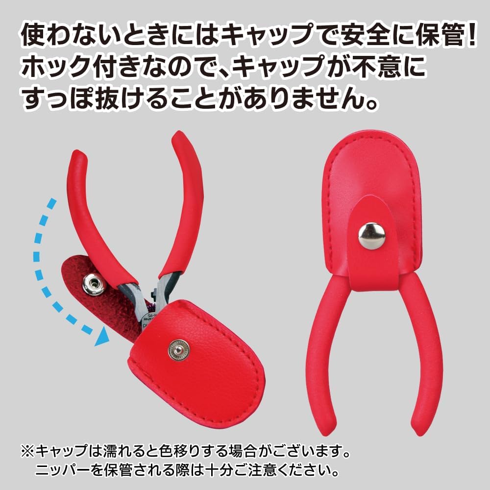 GodHand GH-KPN-95 Children's Nipper EX Hobby Tool - BanzaiHobby
