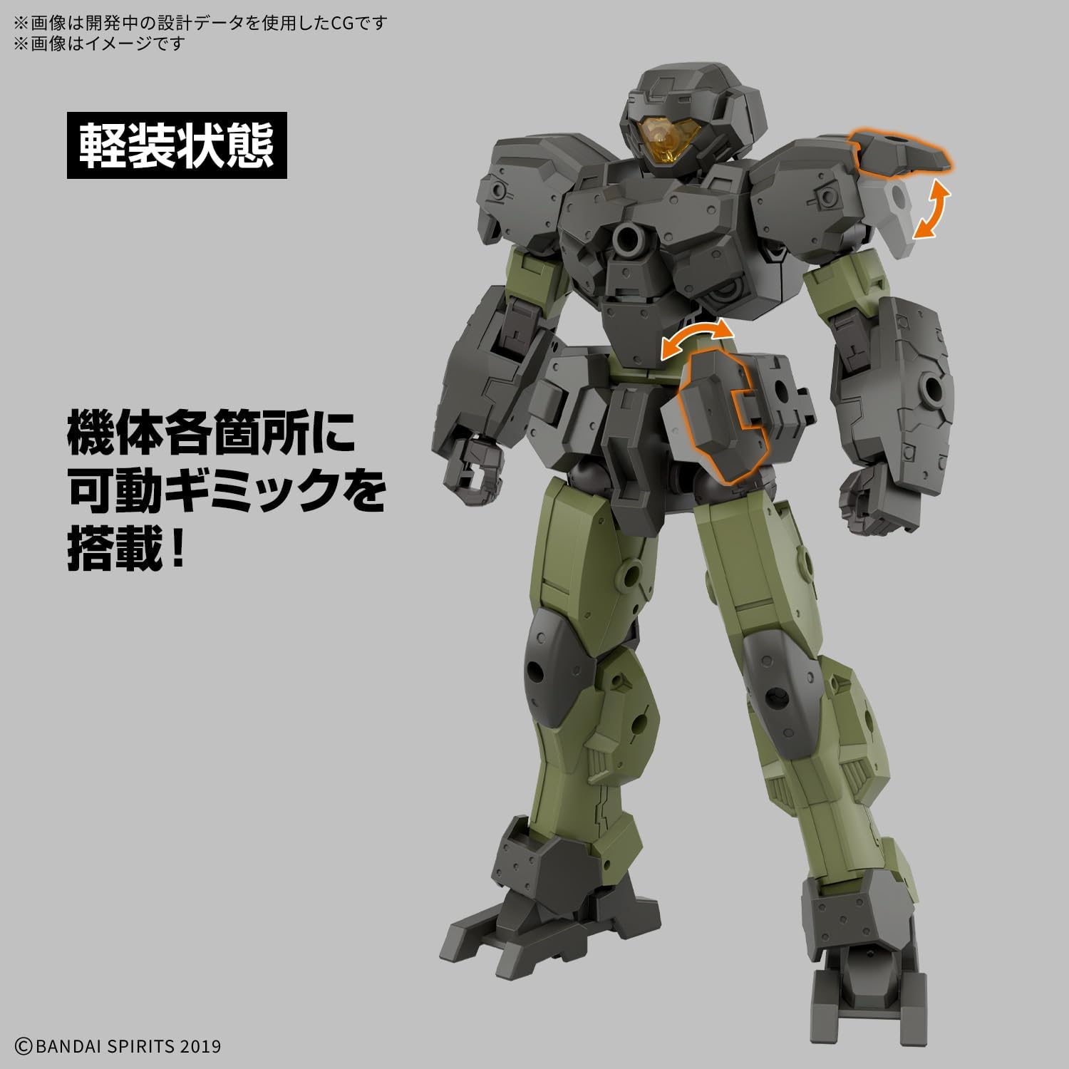 Bandai 30MM 076 1/144 eEXM-23 Tecprot 02 - BanzaiHobby