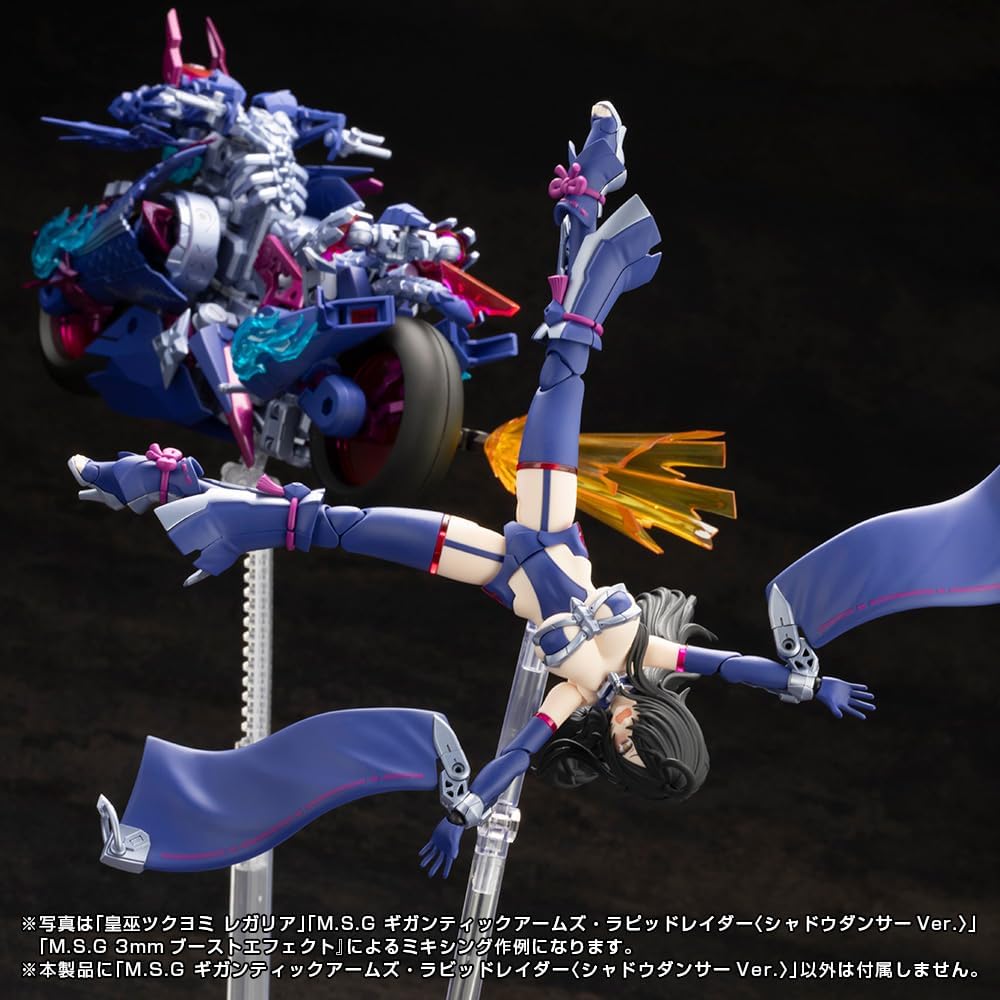 Kotobukiya GT022 M.S.G Modeling Support Goods Gigantic Arms Rapid Raider (Shadow Dancer Ver.) - BanzaiHobby