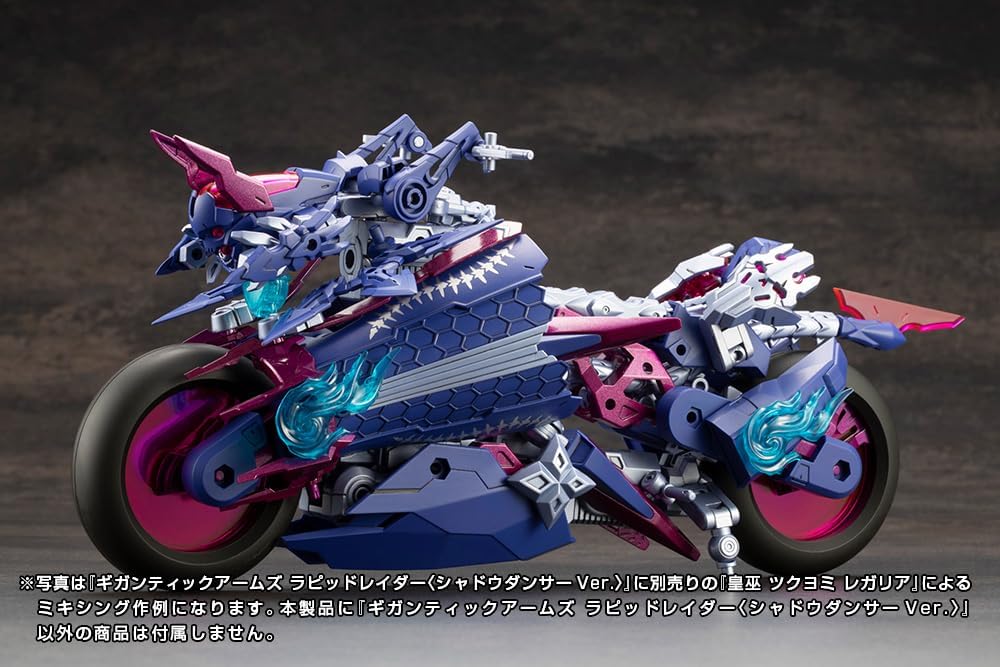 Kotobukiya GT022 M.S.G Modeling Support Goods Gigantic Arms Rapid Raider (Shadow Dancer Ver.) - BanzaiHobby