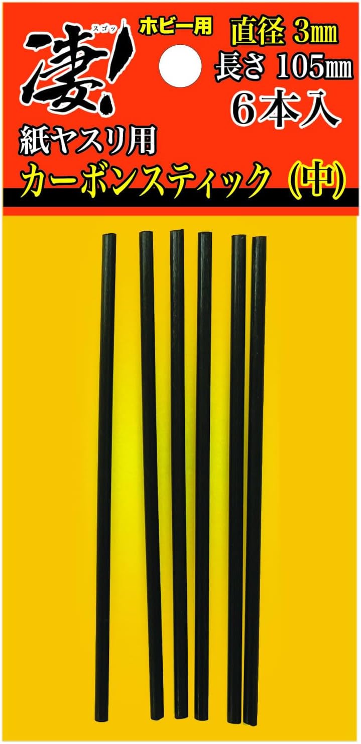 Doyusha 130704 Awesome! Hobby Paper File Carbon Stick, Medium (Diameter 0.1 inches (3 mm)