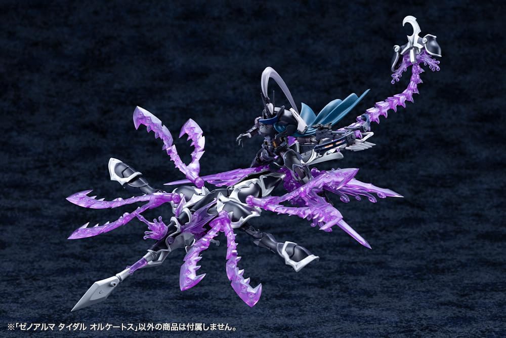 Kotobukiya AS010 Arcanadea XenoAlma Tidal Orketos