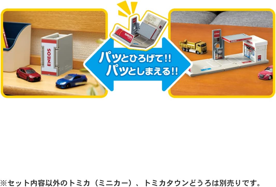 Tomica Town Gas Station ENEOS