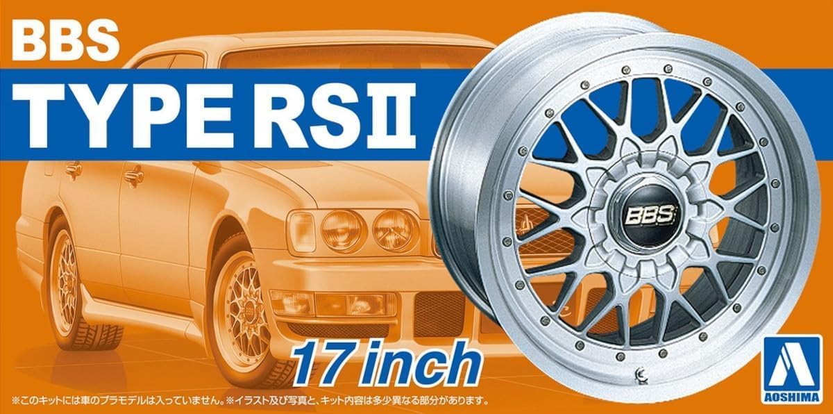 Aoshima 1/24 The Tuned Parts No.02 BBS RSII 17 inch