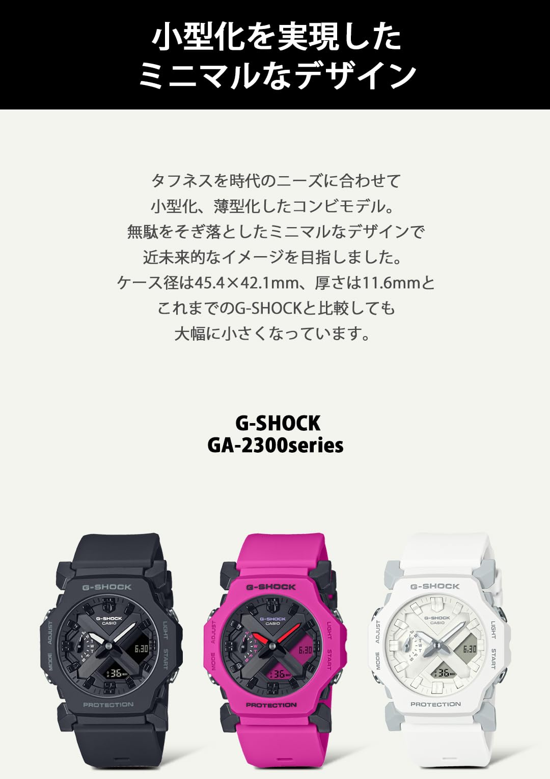 ジーショック [カシオ] 腕時計 【国内正規品】 GA-2300-4AJF メンズ ピンク - BanzaiHobby
