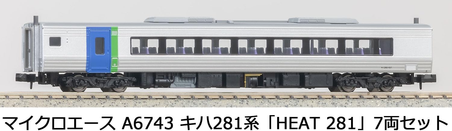 MicroAce A6743 Kiha 281 Series HEAT 281 7-Cars Set