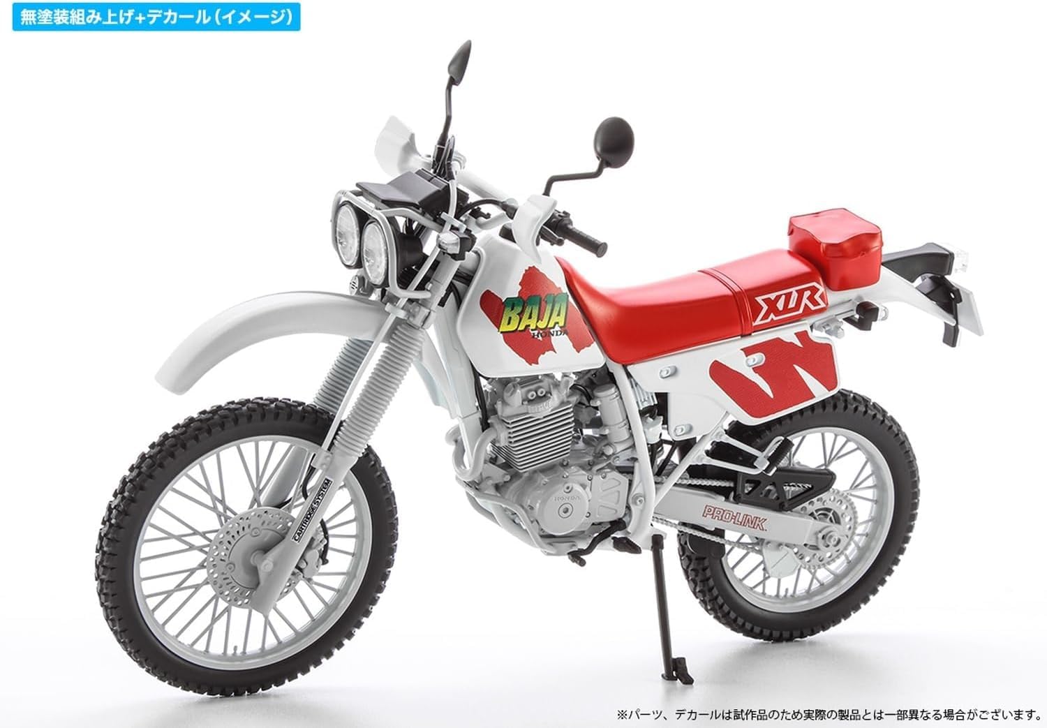 Hasegawa BK16 1/12 Honda XLR BAJA (MD22) 1991 - BanzaiHobby