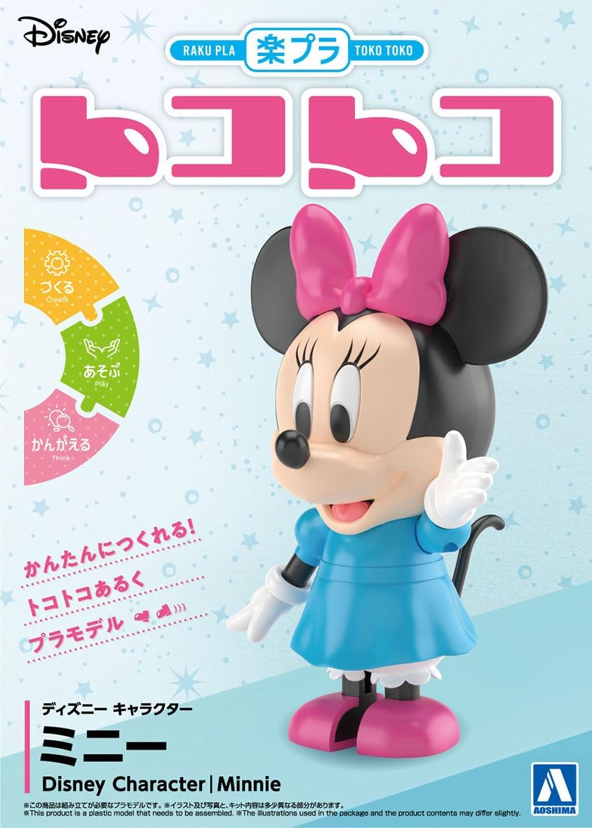 Aoshima 067031 Bunka Kyozai Raku Plastic Tokotoko No. DP-02 Disney Character Minnie