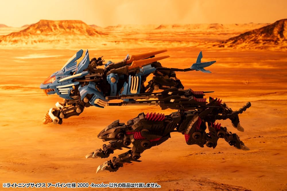 Kotobukiya ZD192 1/72 Zoids LIGHTNING SAIX Irvine Special 2000 Recolor