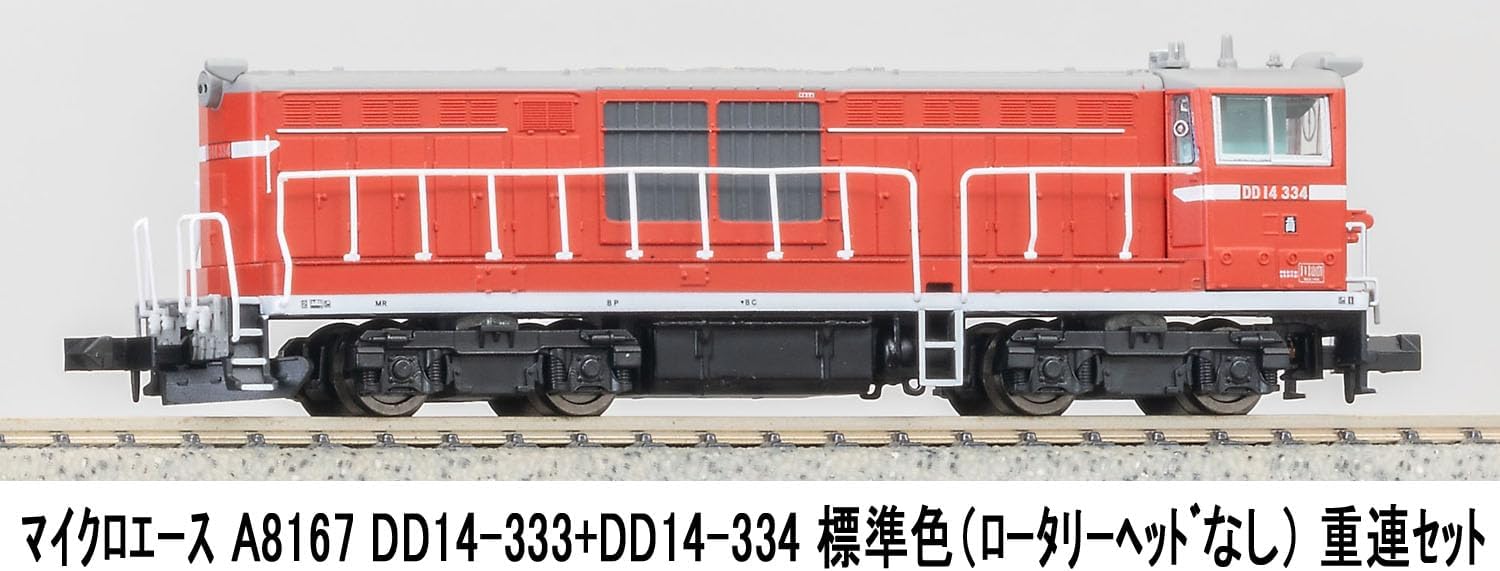MicroAce A8167 DD14-333 + DD14-334 Standard Color (without Rotary Head) Double-headed Set - BanzaiHobby