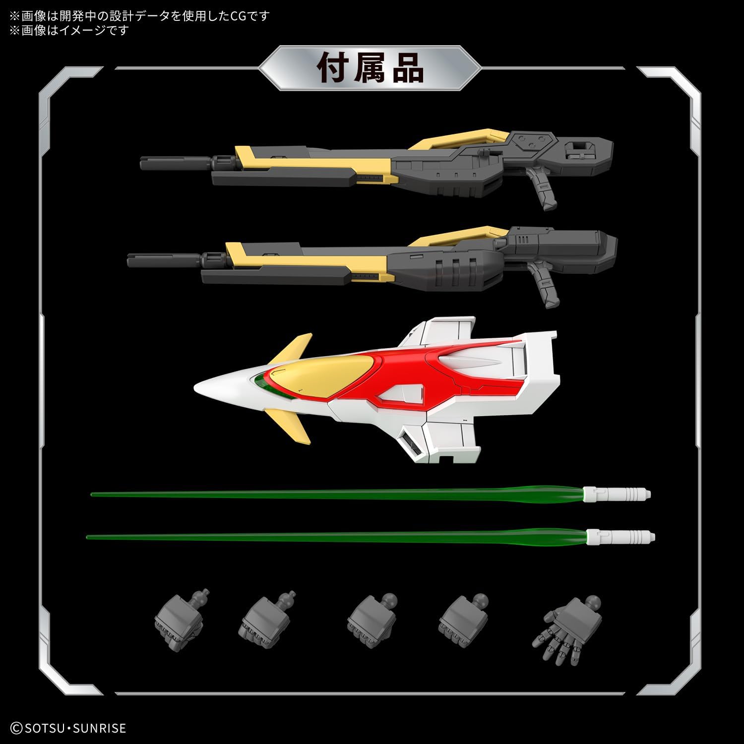 Bandai RG043 1/144 Wing Gundam Zero