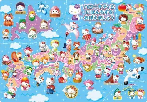 Tenyo ＭＣ－６０－９１０ Hello Kitty Let's learn the map of Japan