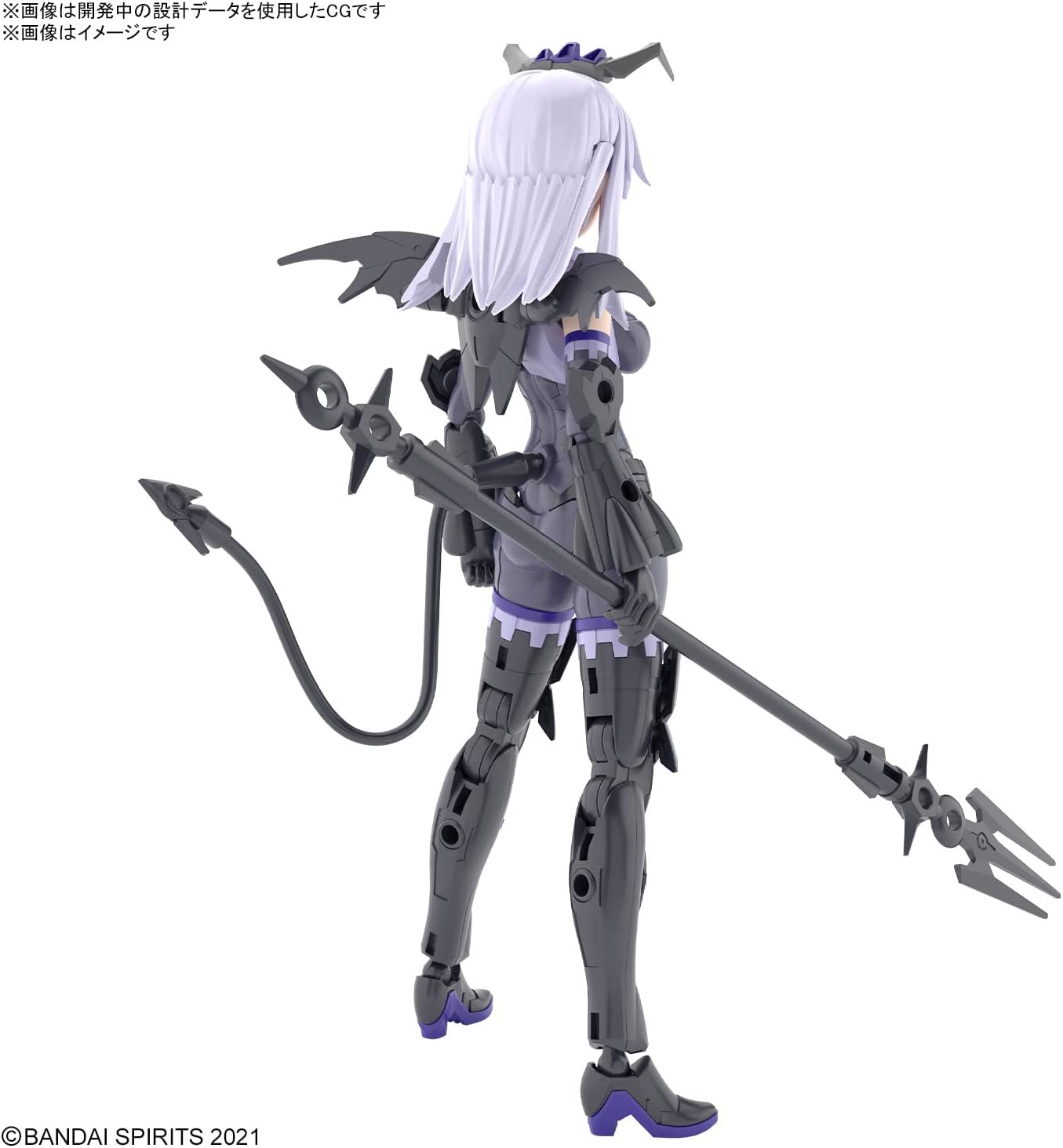 Bandai 30MS SIS-D00 Neverlia (Color A)