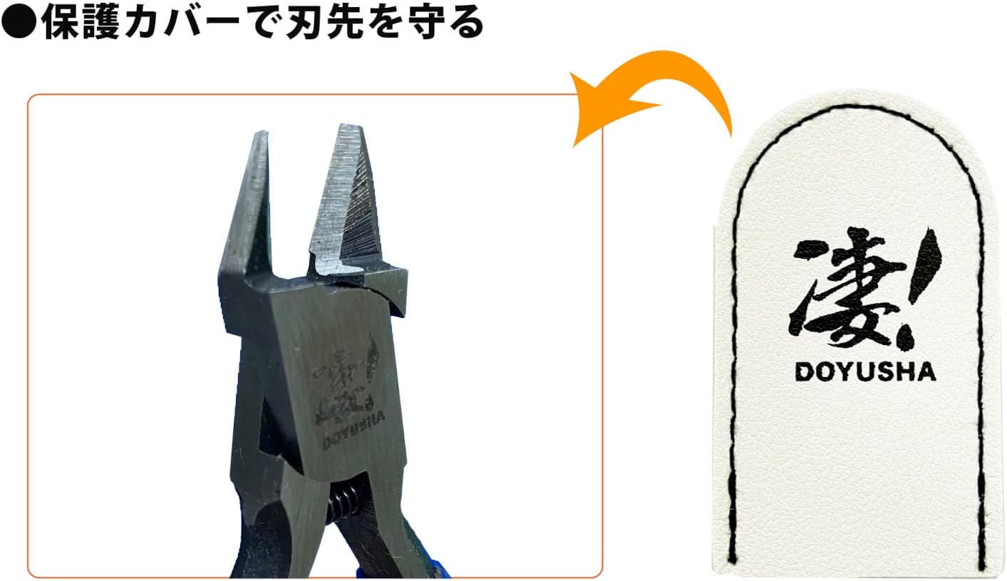 Doyusha Amazing Single-Edged Nippers for Beginners