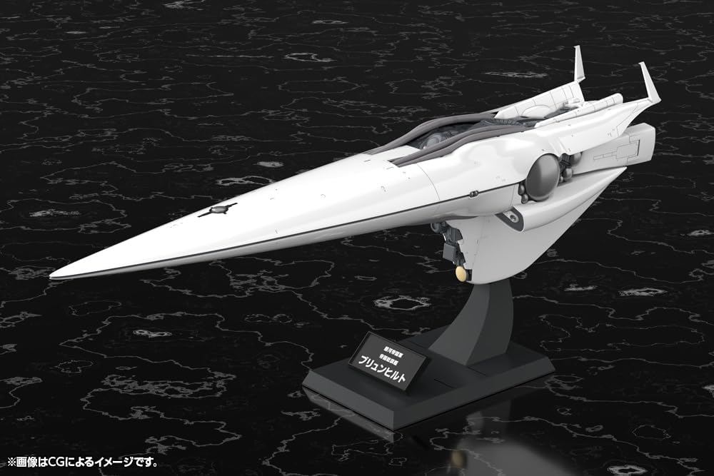 Kotobukiya KP769 1/3000 Galactic Empire Forces Flagship Brunhild - Kotobukiya Banzai Hobby