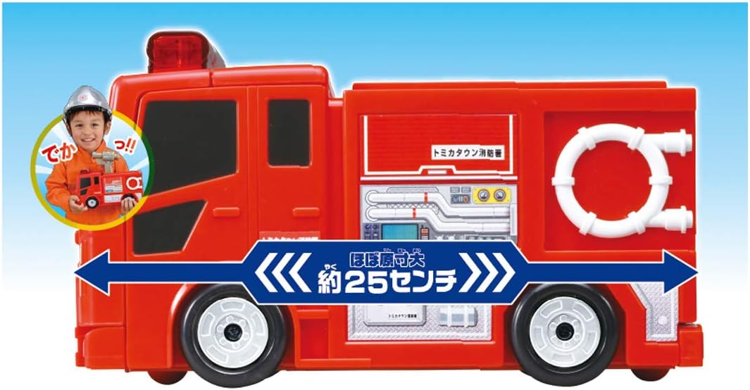 Tomica World Firefighting! Transforming Fire Station