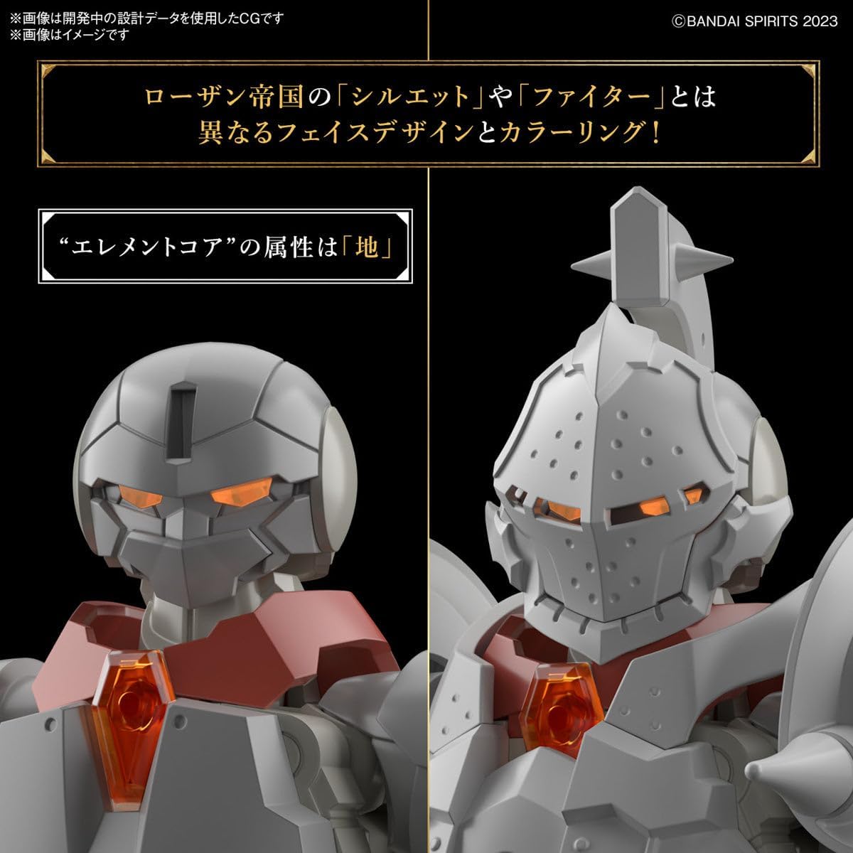 Bandai 30MF 003 Liber Fighter