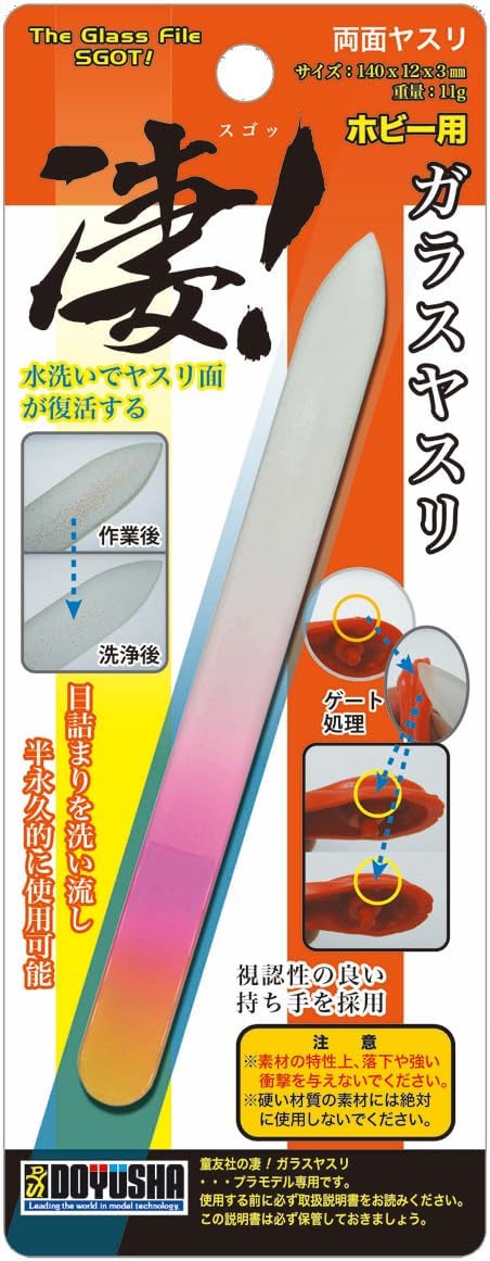 Doyusha Amazing Hobby Glass File - BanzaiHobby