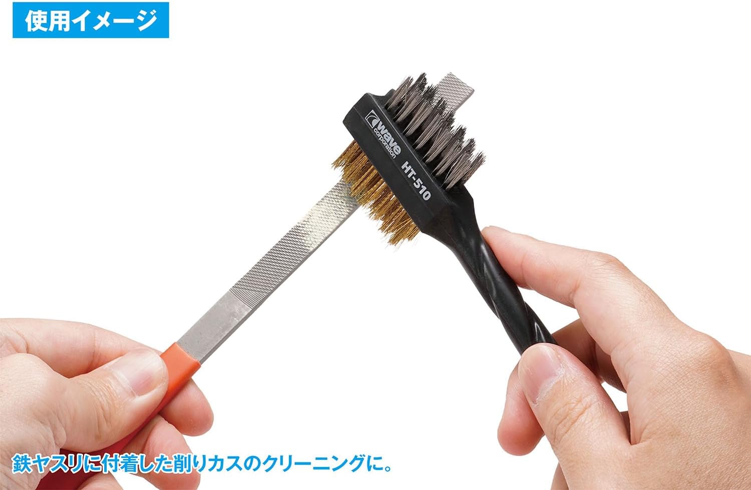 Wave HT510 HG Twin Head Wire Brush [Brass/Stainless Steel]