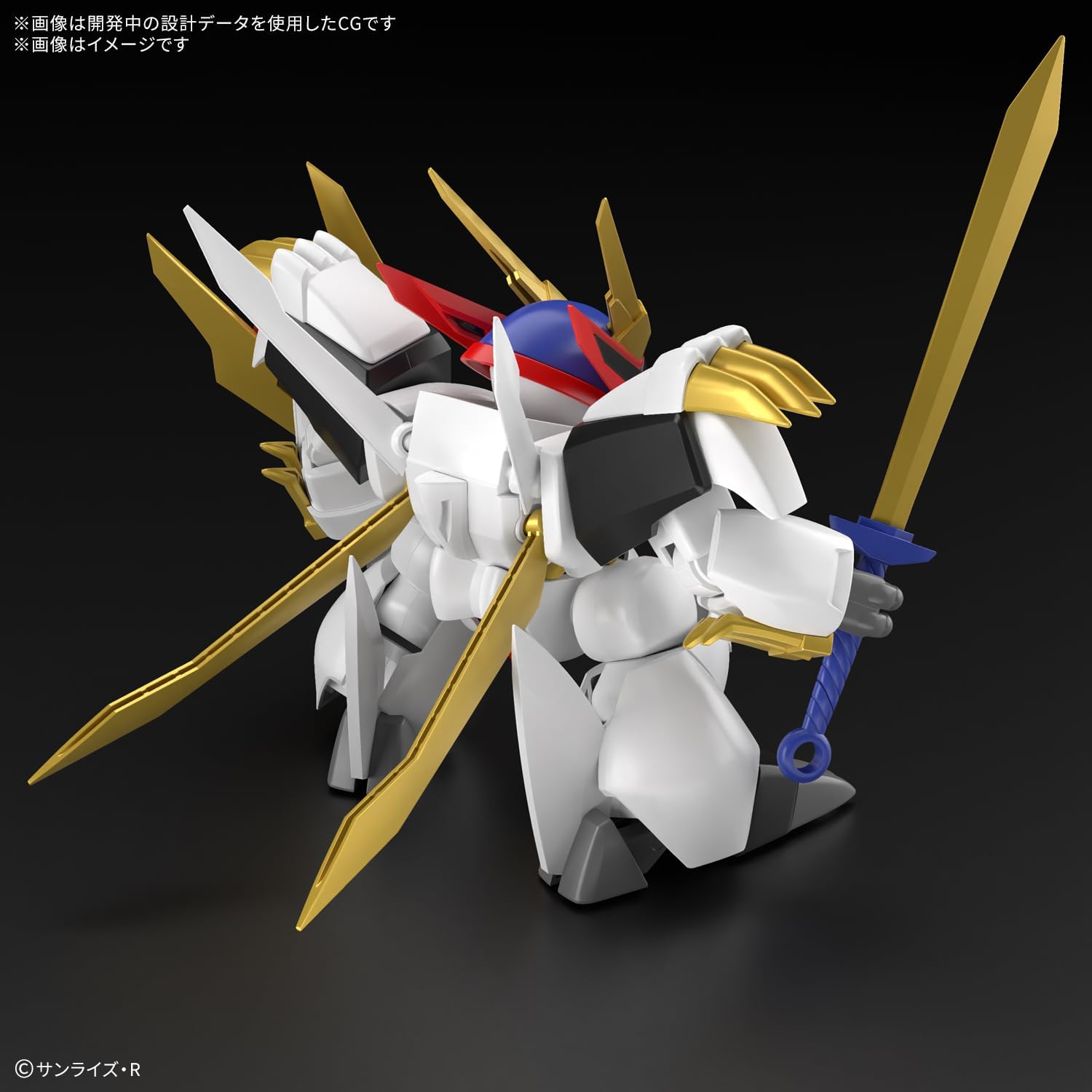 Bandai HG Ryuoumaru (Mashin Hero Wataru) - BanzaiHobby