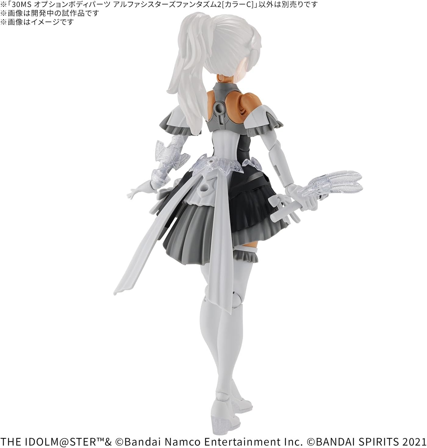 Bandai 30MS Idolmaster Shiny Colors Option Body Parts Alpha Sisters Phantasm 2 [Color C]