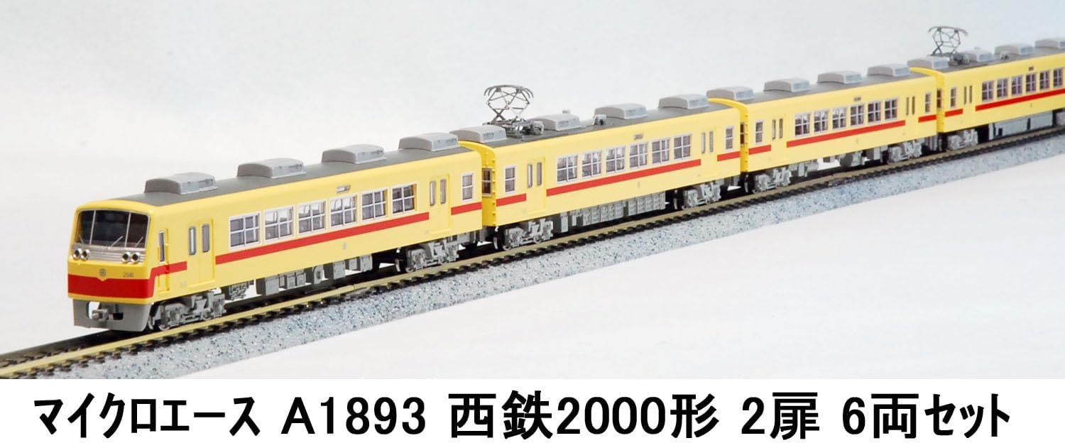 MicroAce A1893 Nishitetsu 2000 Series 2-Door 6-Cars Set - BanzaiHobby