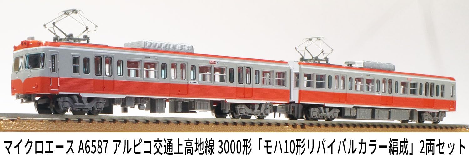 MicroAce A6587 Alpico Kotsu Kamikochi Line 3000 Series Moha 10 Revival Color Formation 2-Cars Set