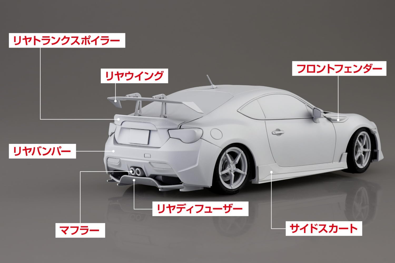Aoshima 1/24 MF Ghost 4 Kanata Katagiri ZN6 TOYOTA86 Volume 14 Seaside Double Lane Ver. - BanzaiHobby