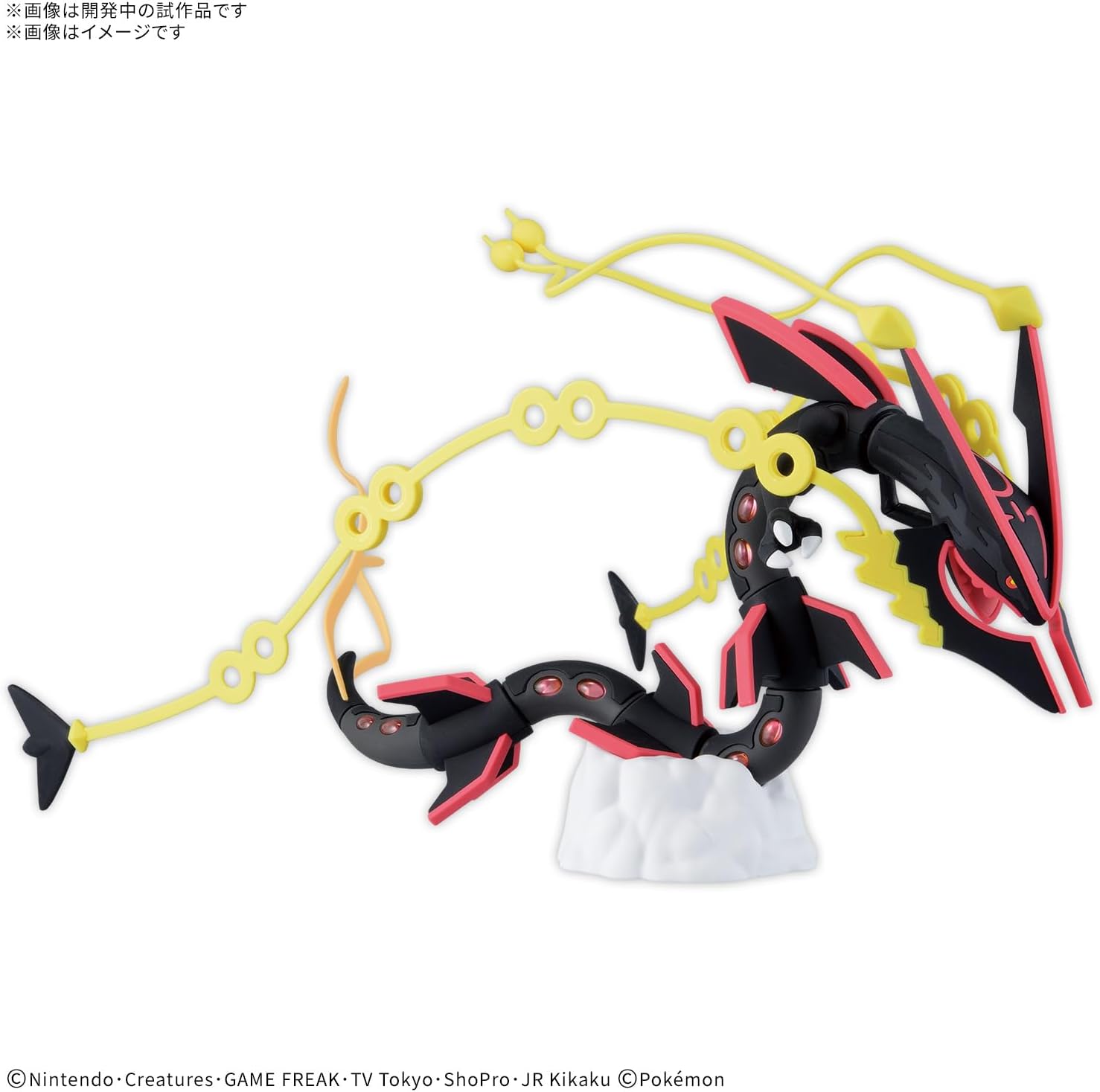 Bandai Pokemon Plamo Collection Select Series Black Mega Rayquaza - Bandai Banzai Hobby