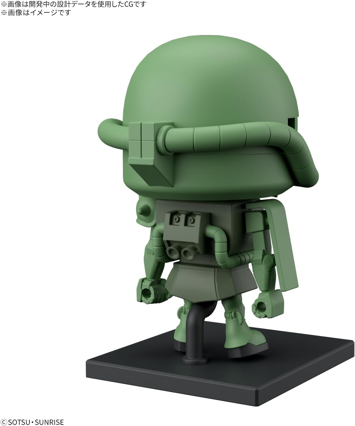 Bandai Zakupla-Kun DX Set (With Runner Ver. Recreation Parts)