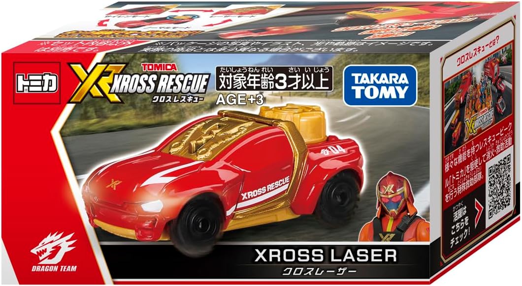 Tomica World Cross Rescue Cross Laser