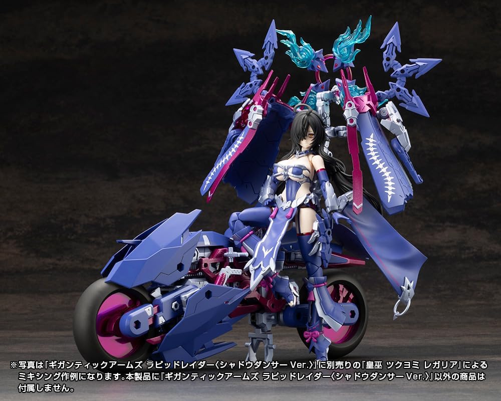 Kotobukiya GT022 M.S.G Modeling Support Goods Gigantic Arms Rapid Raider (Shadow Dancer Ver.) - BanzaiHobby