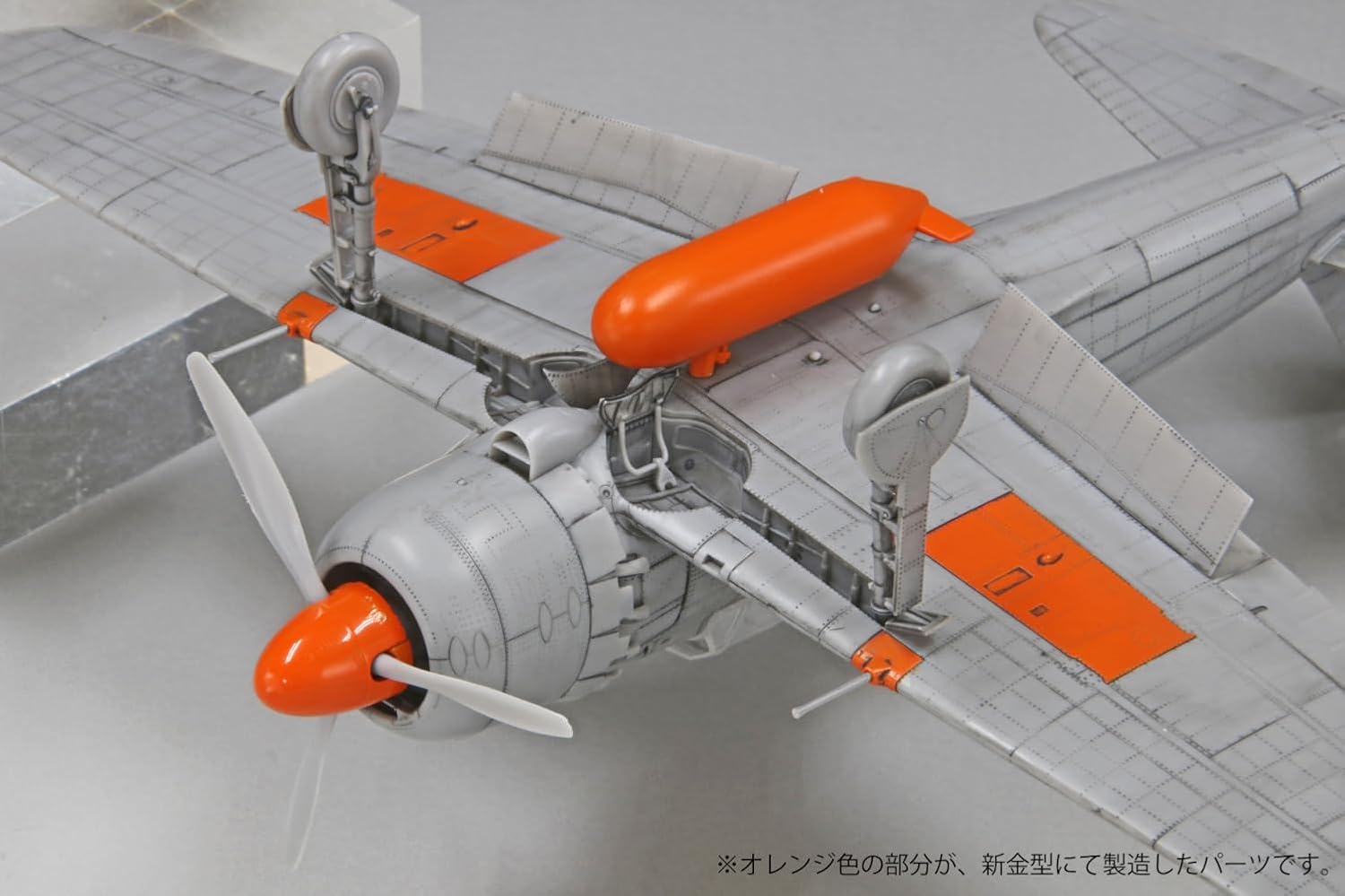Fine Molds FZ04 1/48 IJN A6M5a Carrier Fighter ZERO Model 52 Ko (Nakajima Prod.)