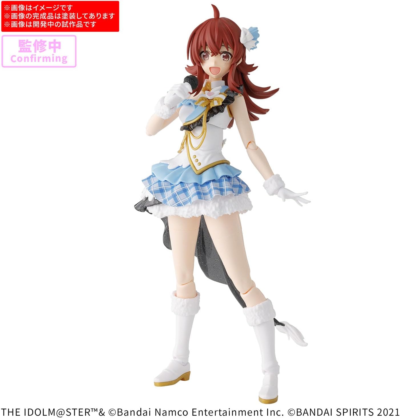 Bandai 30MS Kaho Komiya