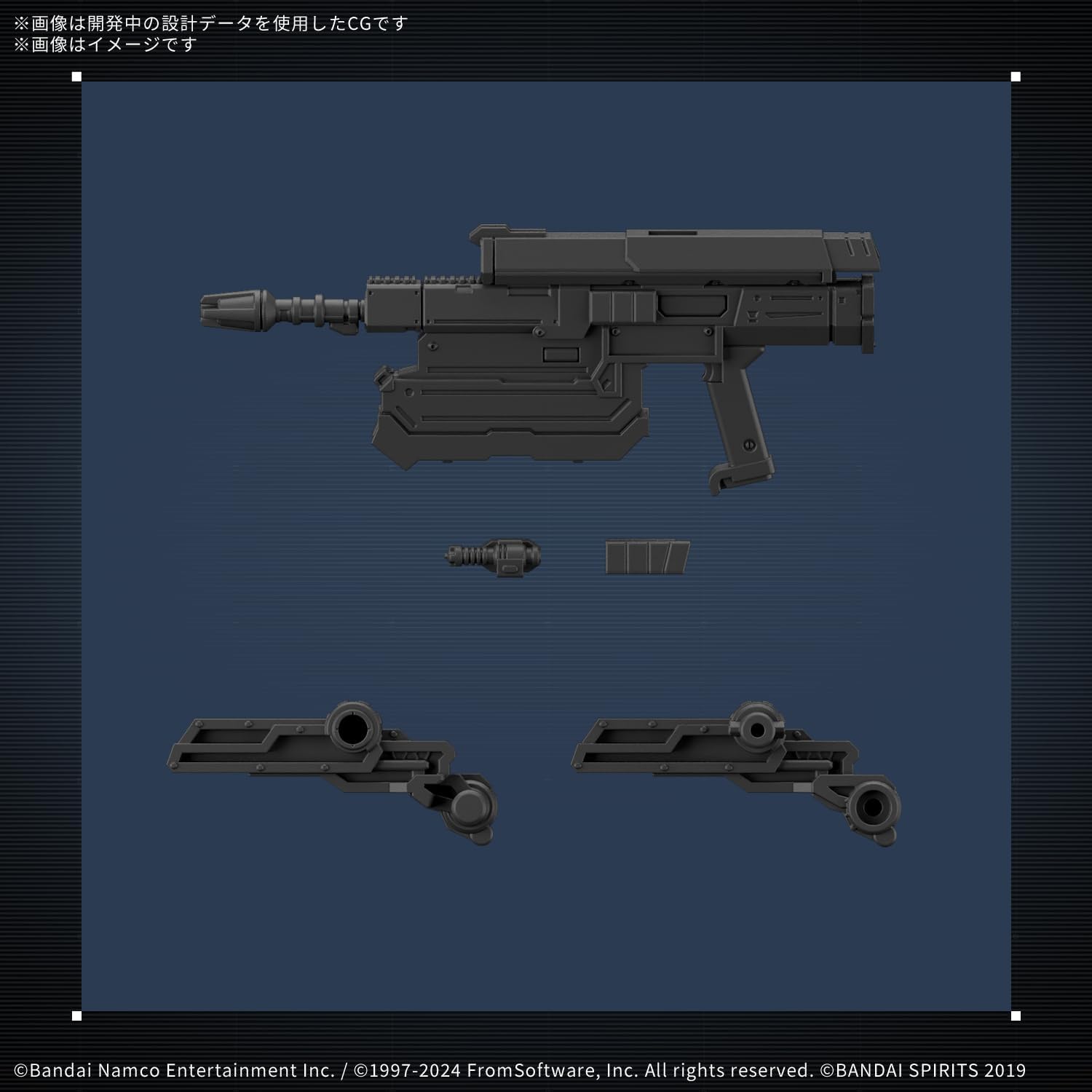 Bandai 30MM Balam Industries BD-011 Melander (Armored Core VI Fires of Rubicon)