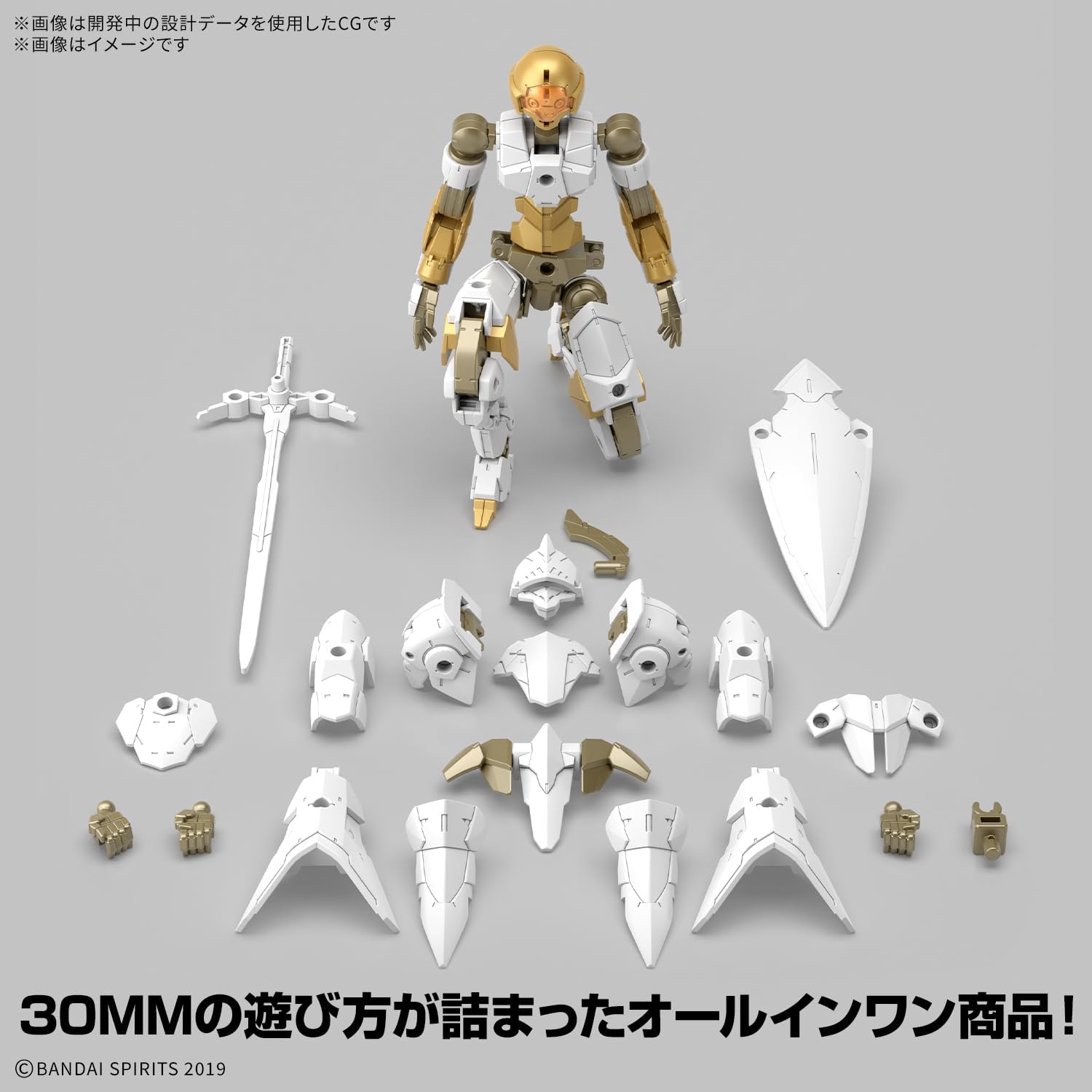 Bandai 30MM 068 1/144 EXM-A9rk Spinatio (Royal Knight Type) - BanzaiHobby