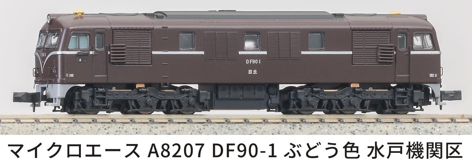 MicroAce A8207 DF90-1 Grape Color Mito Locomotive Depot
