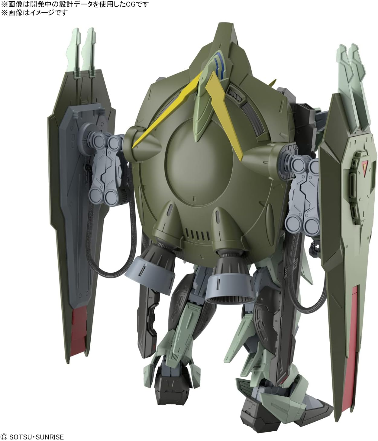 FULL MECHANICS Forbidden Gundam