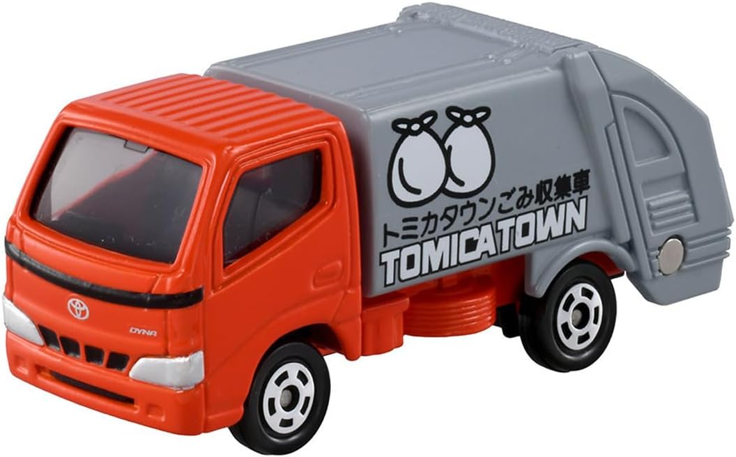 Tomica Gift Gather! Tomica Town Working Vehicle Set